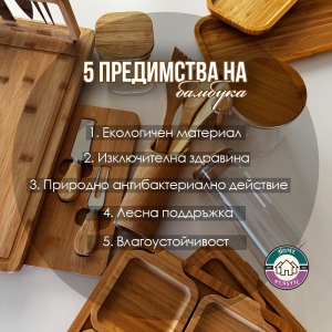 5 ПРЕДИМСТВА НА БАМБУКА