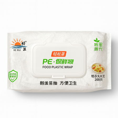 Разтегливо фолио за покриване на съдове – 200 бр - модел 11292