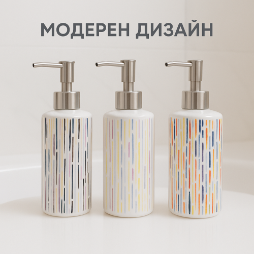 Дозатор за течен сапун Stripes 11174